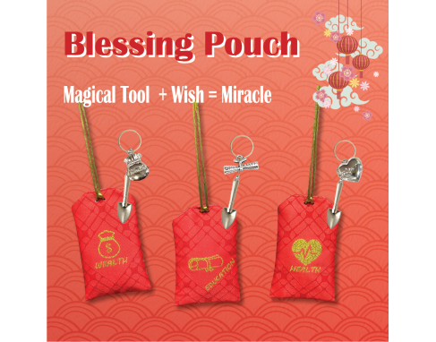 Blessing Pouch_PLF555R